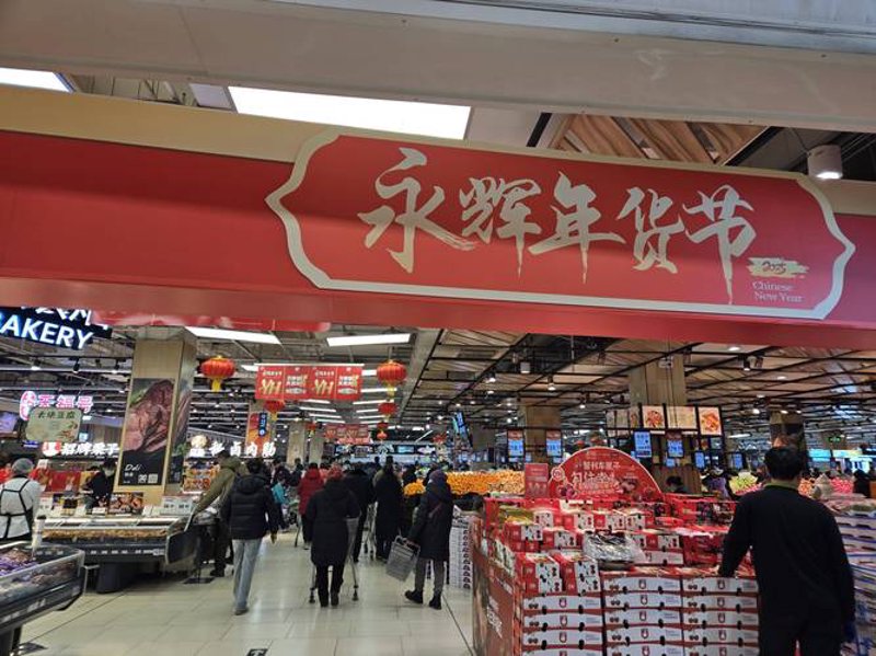 食品批发配送：为您的餐饮生意添砖加瓦
