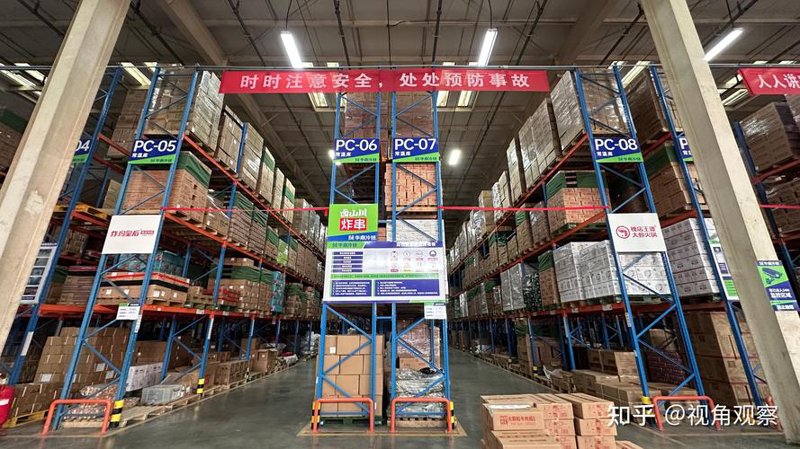 食品批发配送行业：未来趋势解析