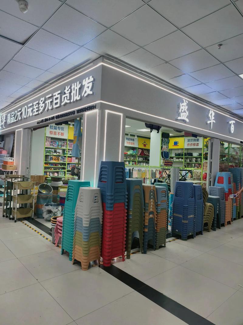 电商一件代发